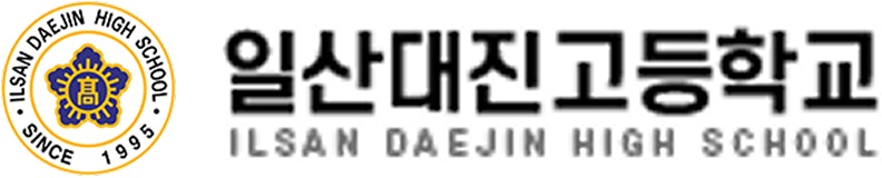 ์ผ์ฐ๋์ง๊ณ ๋ฑํ๊ต